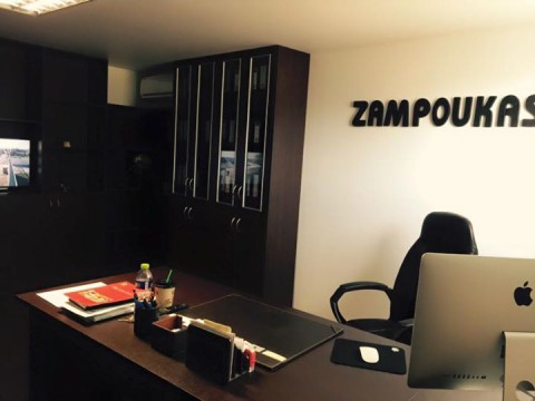The Directorate office at ZAMPOUKAS Chair Construction Factory