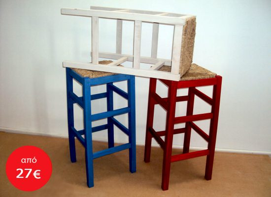 SPECIAL OFFER: Professional Wooden Stool for Bar Restaurant Cafe Tavern Cafeteria from 27 €